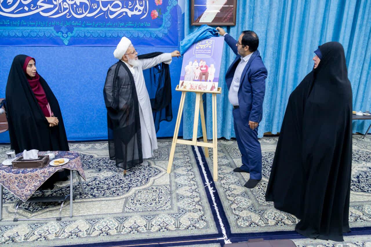 خبر یزد
