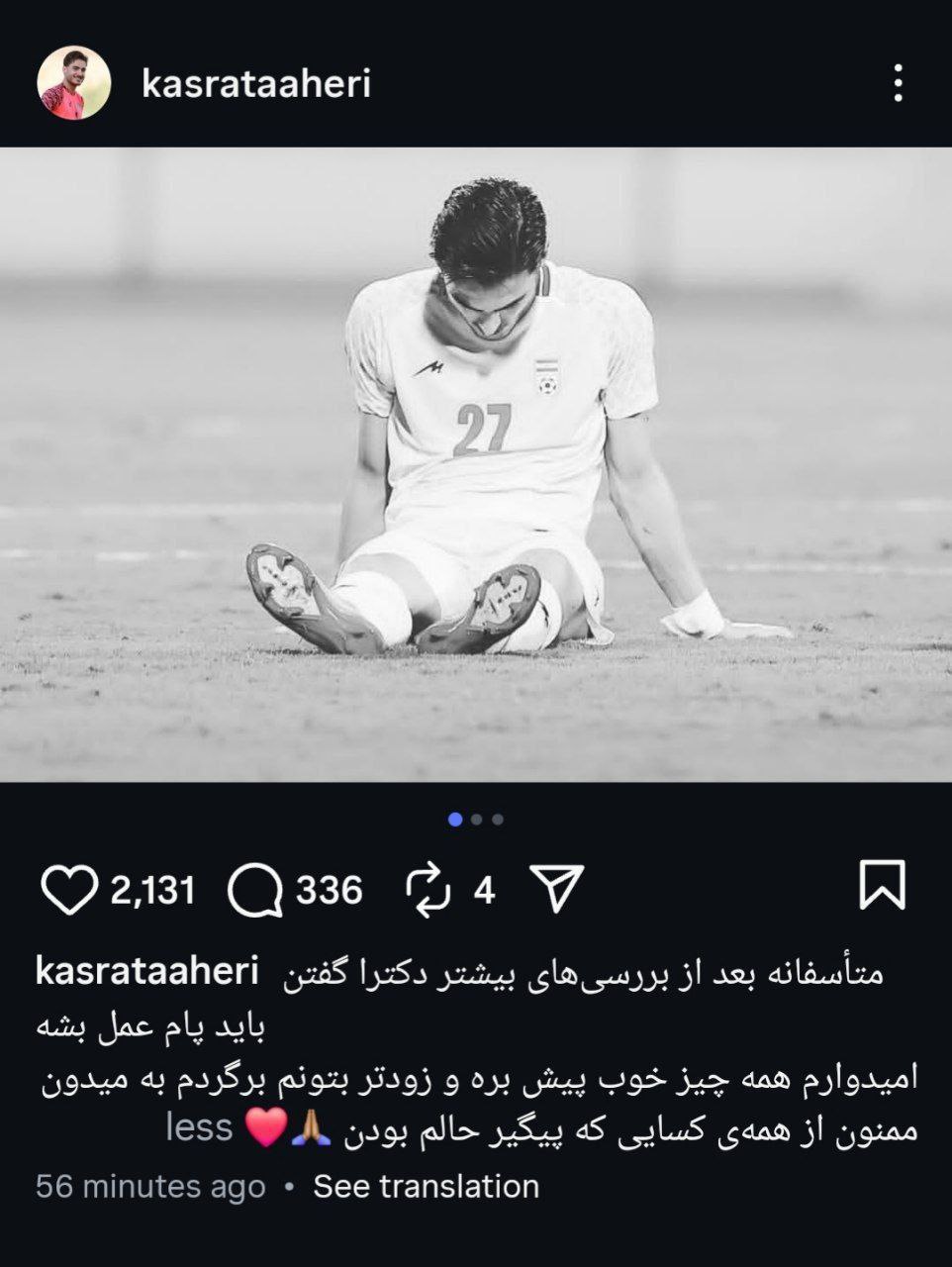 خبر یزد