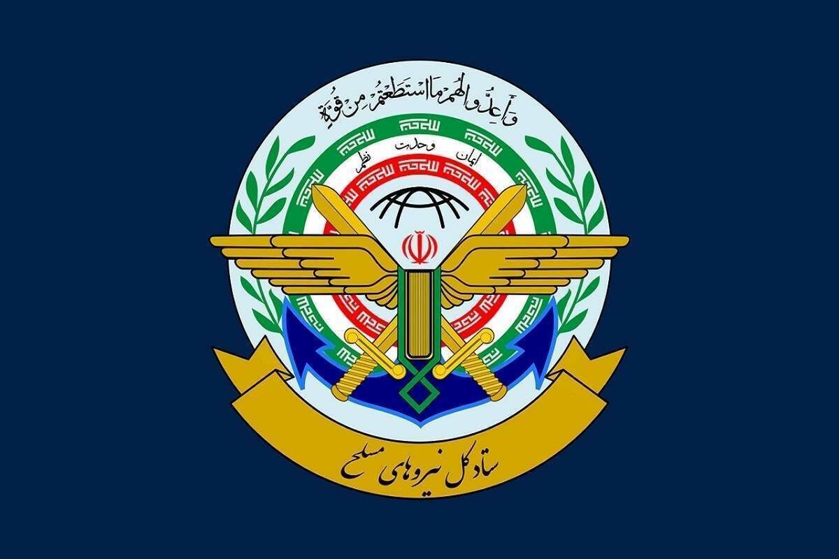 خبر یزد