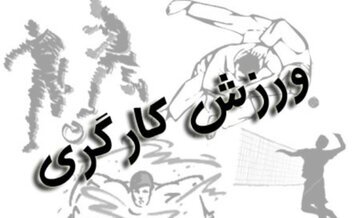 خبر یزد