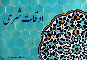 خبر یزد