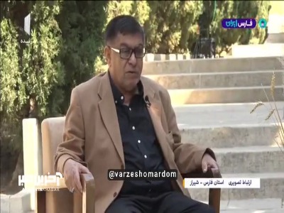 صحبت‌های غلامحسین پیروانی در خصوص مصاحبه‌های جذابش پس از بازی‌ها