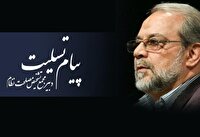 پیام تسلیت دبیر مجمع تشخیص مصلحت نظام در پی درگذشت سردار افشار
