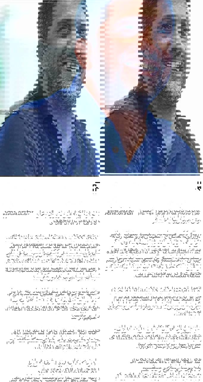 خبر یزد