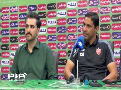 صحبت های هاشمیان در رابطه با تاکتیک مدنظر خود