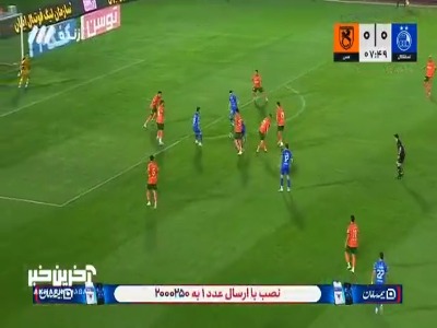 ضربه آسانی به شکلی خطرناک از بالای دروازه مس به بیرون رفت