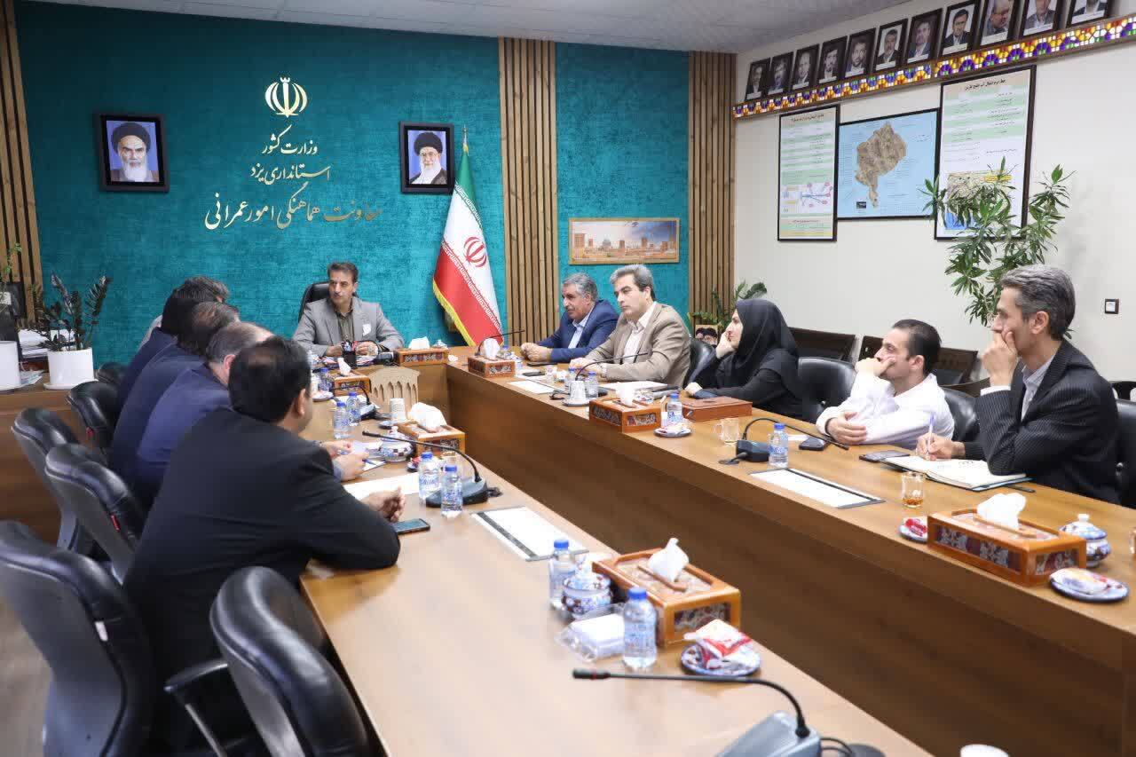 خبر یزد
