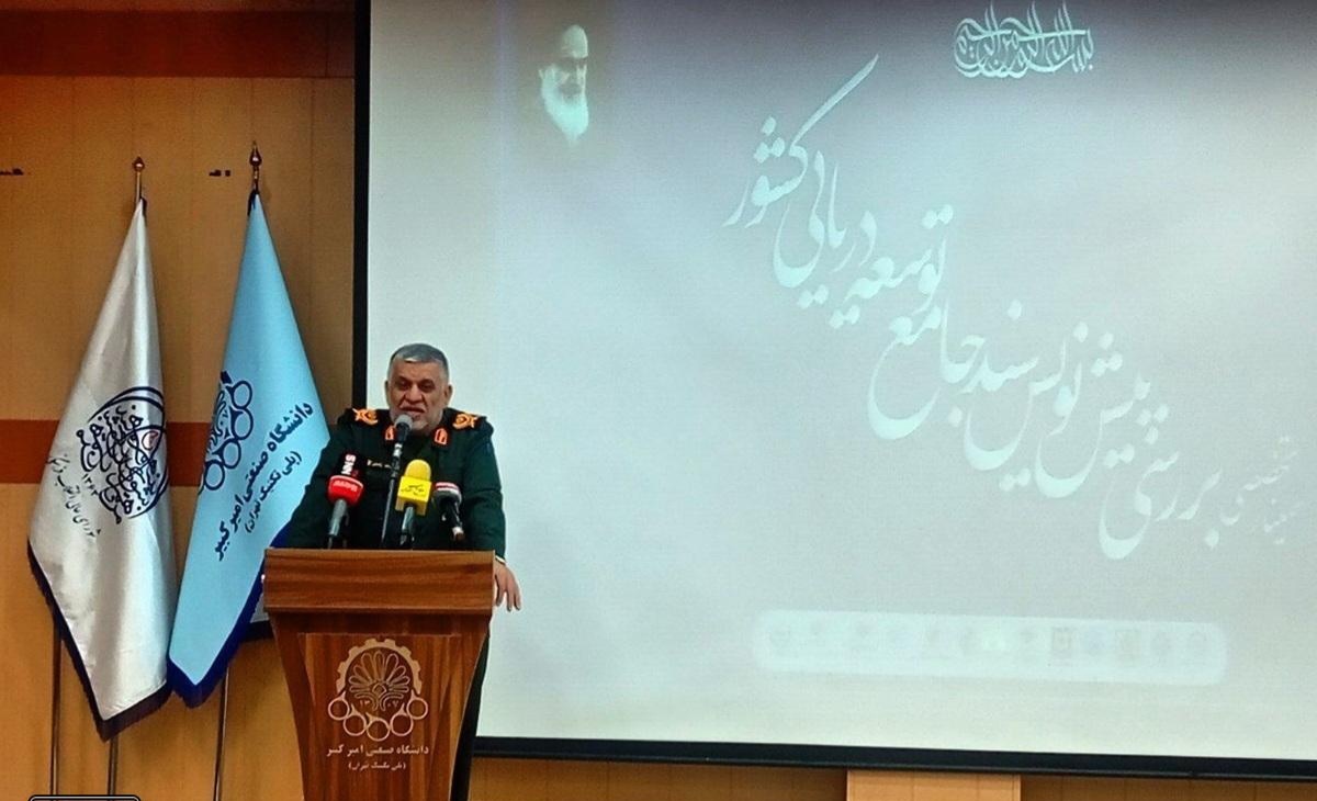 خبر یزد