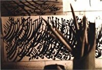 یزد میزبان هفتمین نمایشگاه آثار خوشنویسی مکتب کلهر