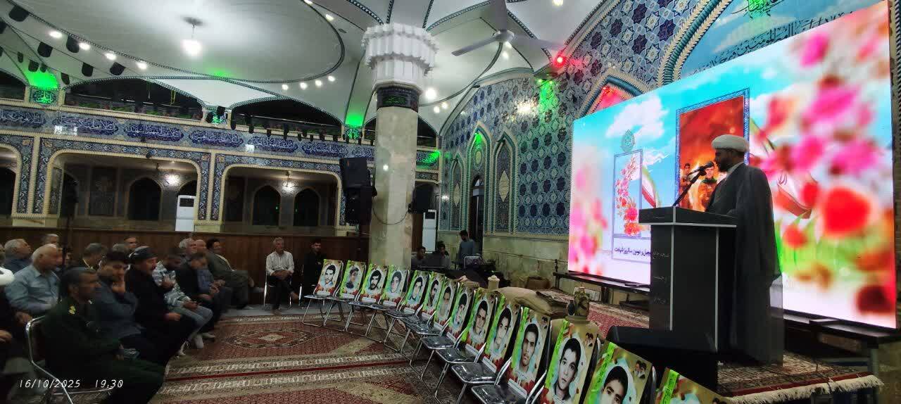 خبر یزد