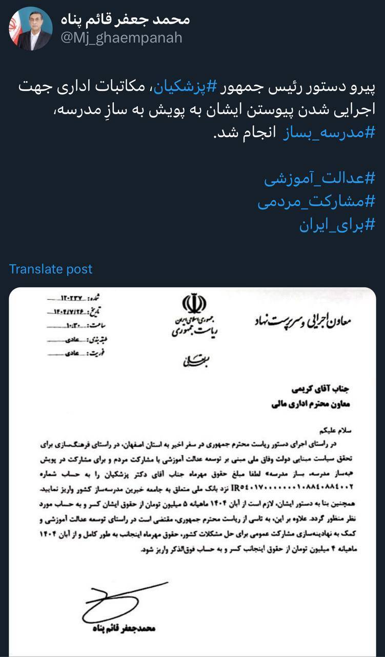 خبر یزد