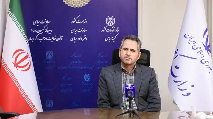 خبر یزد