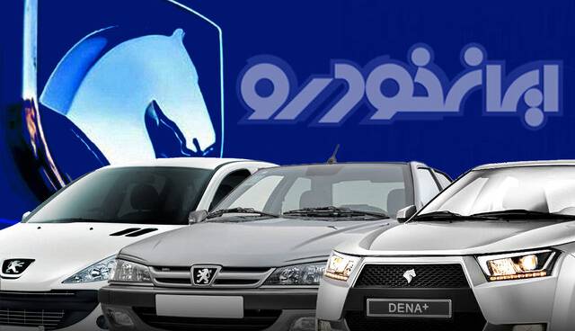 خبر یزد