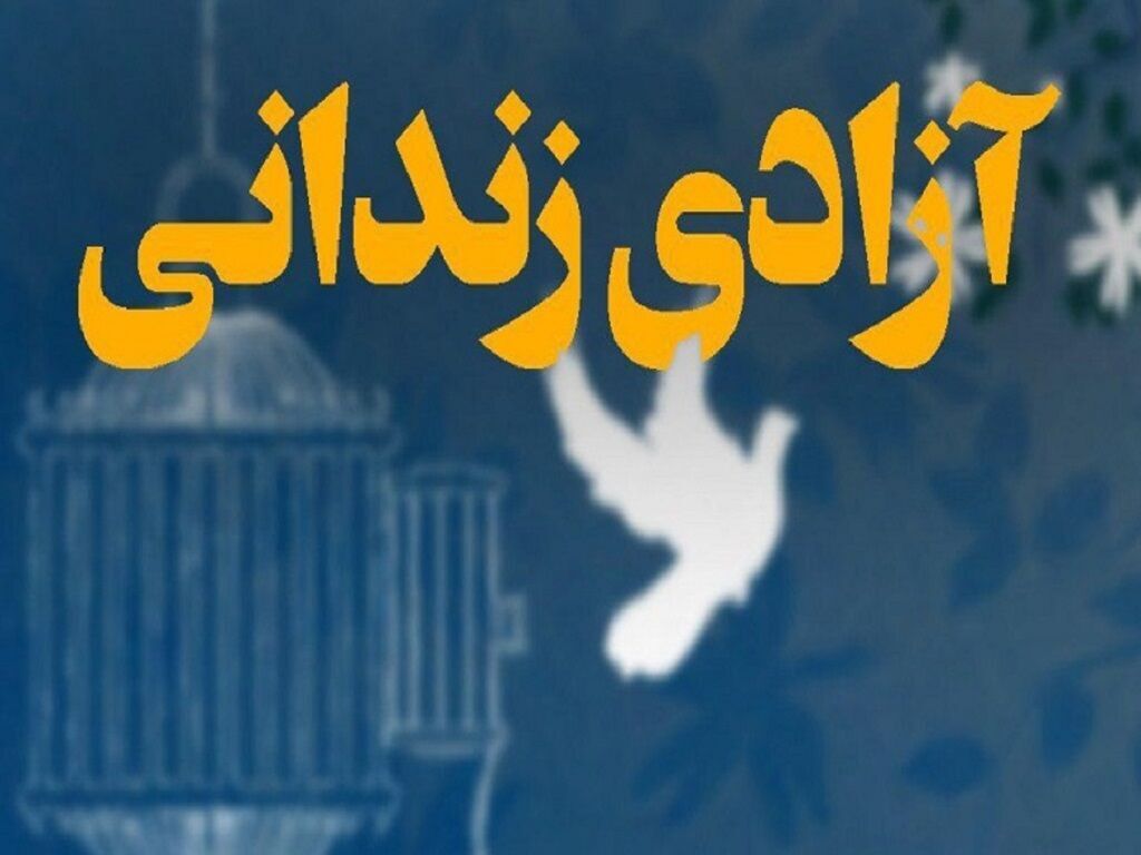 خبر یزد