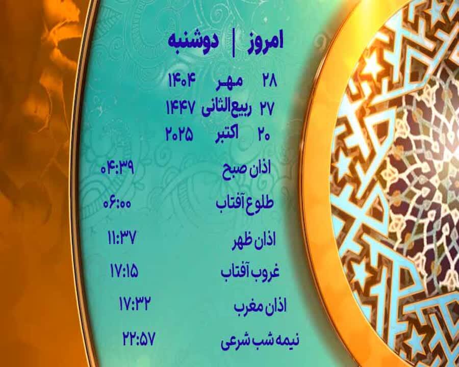 خبر یزد