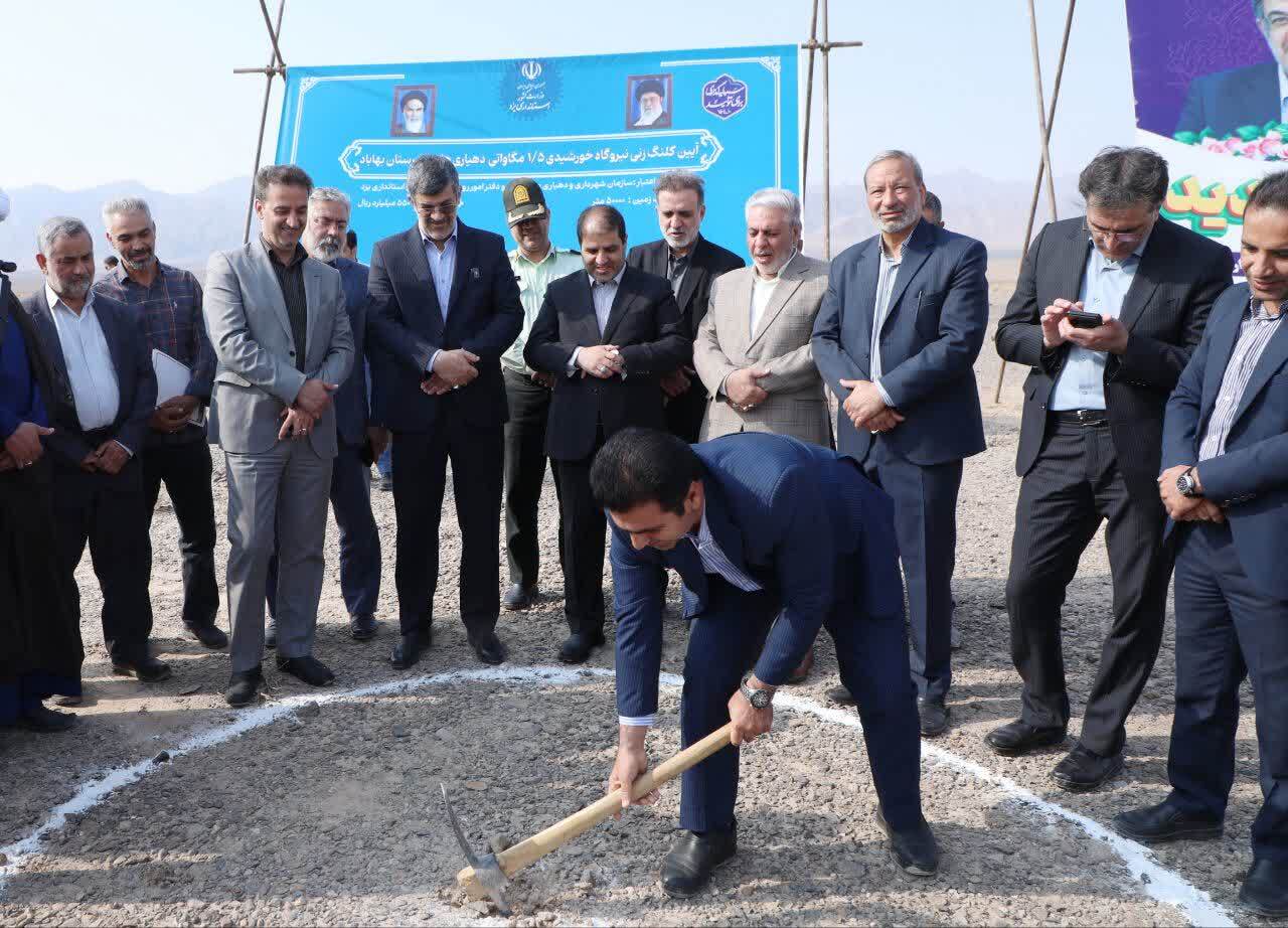 خبر یزد