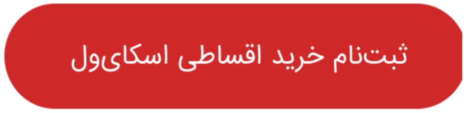 خبر یزد