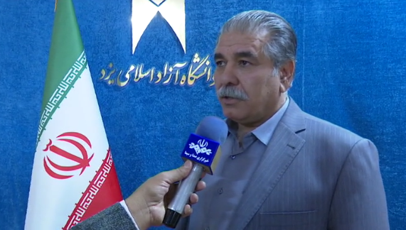 خبر یزد