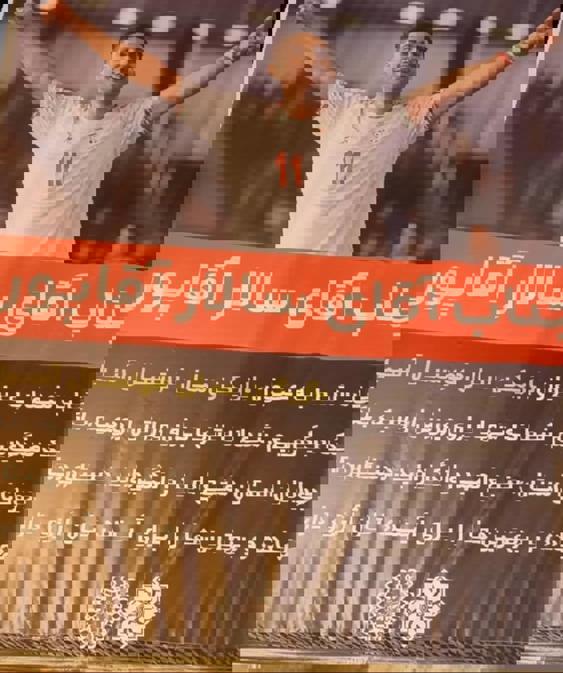 خبر یزد