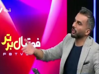 هاشمیان: تیم ملی را به جام جهانی بردیم اما یک بلیط تماشای بازی ایران در جام جهانی به ما ندادند