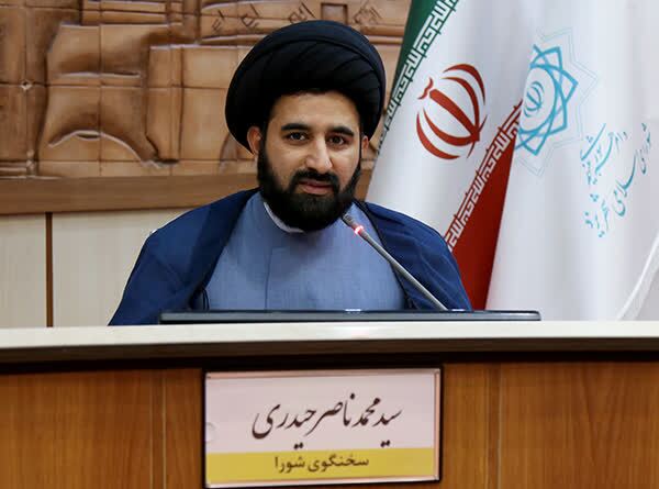 خبر یزد