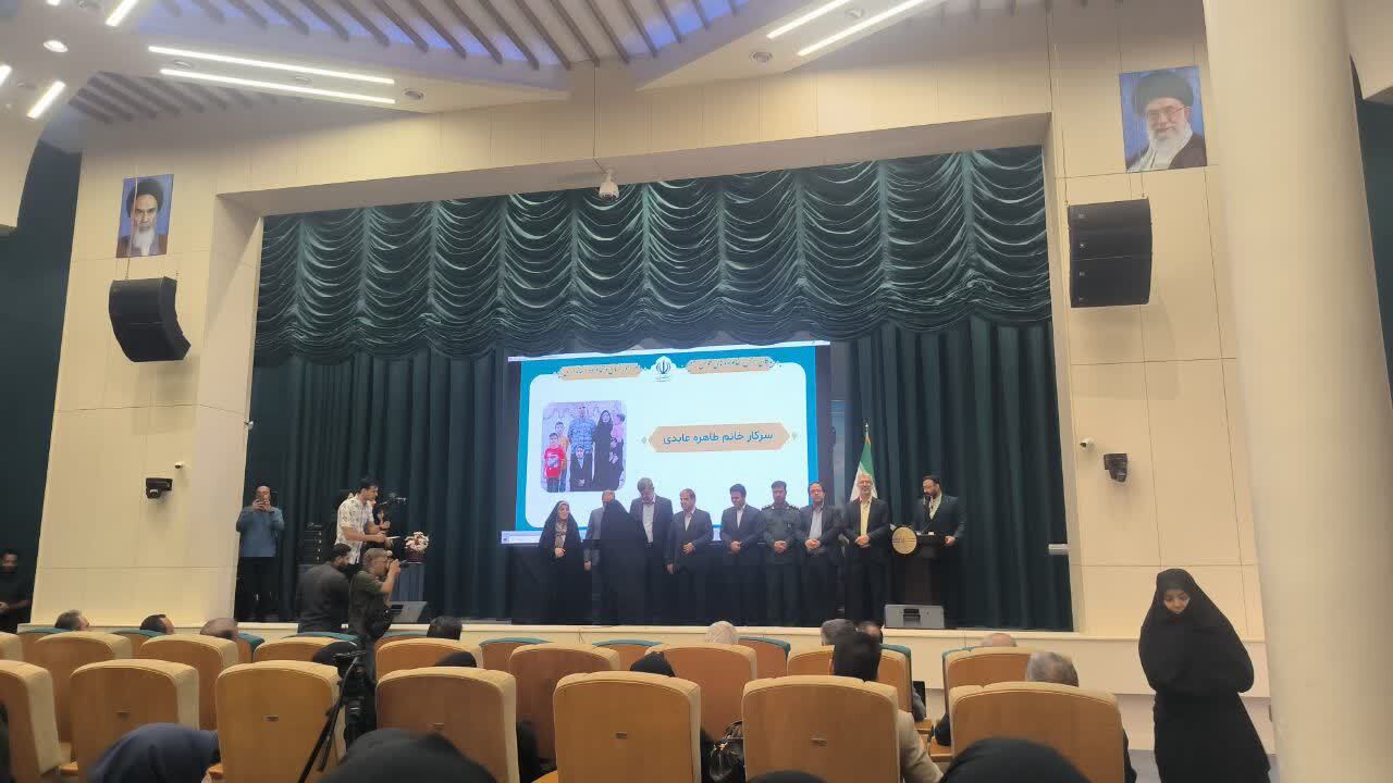 خبر یزد