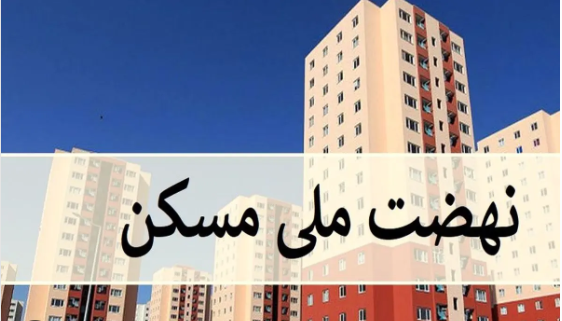 خبر یزد