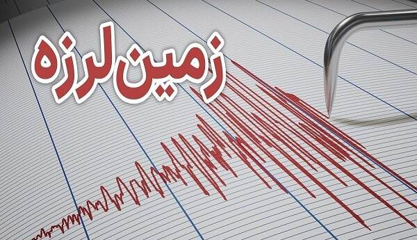 وقوع ۲ زلزله ۴ ریشتری در سپیدان؛ مدارس تعطیل شدند