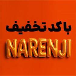 هر روز یک آیفون نارنجی در کمپین نارنجی تپسی!