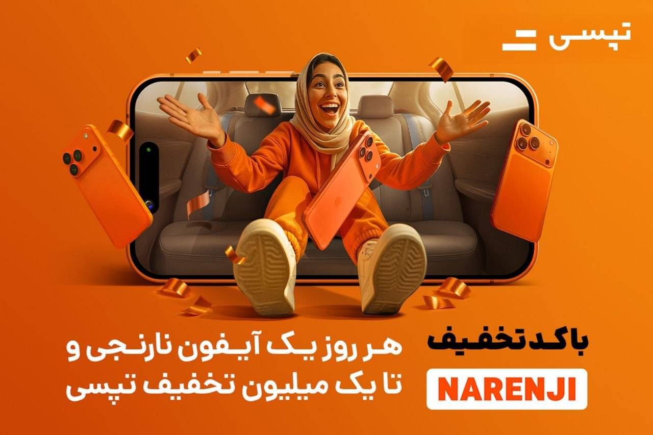 خبر یزد