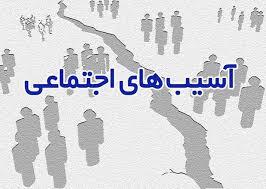 خبر یزد