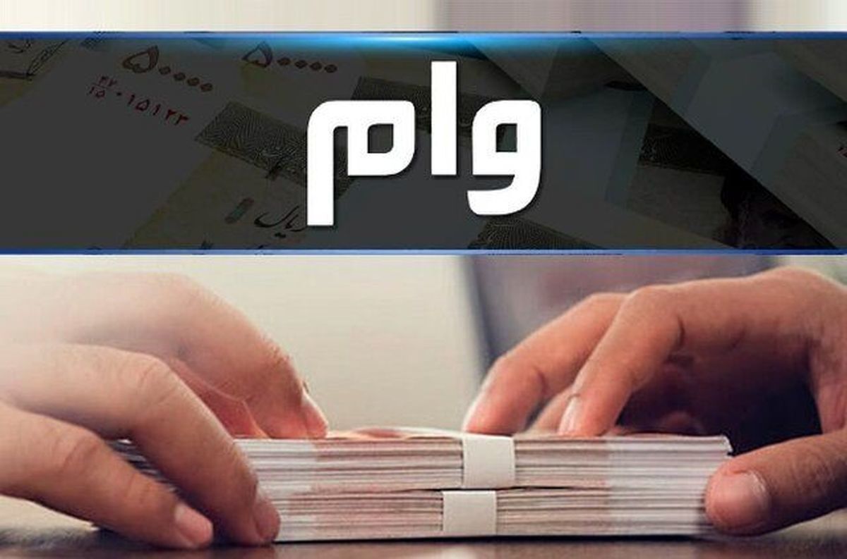رشد ۱۲۵ درصدی پرداخت تسهیلات صندوق کارآفرینی امید یزد