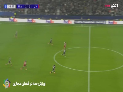پاس محشر رابرتسون؛ گل اول لیورپول توسط اکیتیکه در دقیقه ۳۵