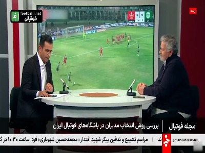عابدینی: رفتار مدیران پرسپولیس در برنامه فوتبال برتر در حد آماتور هم نبود!