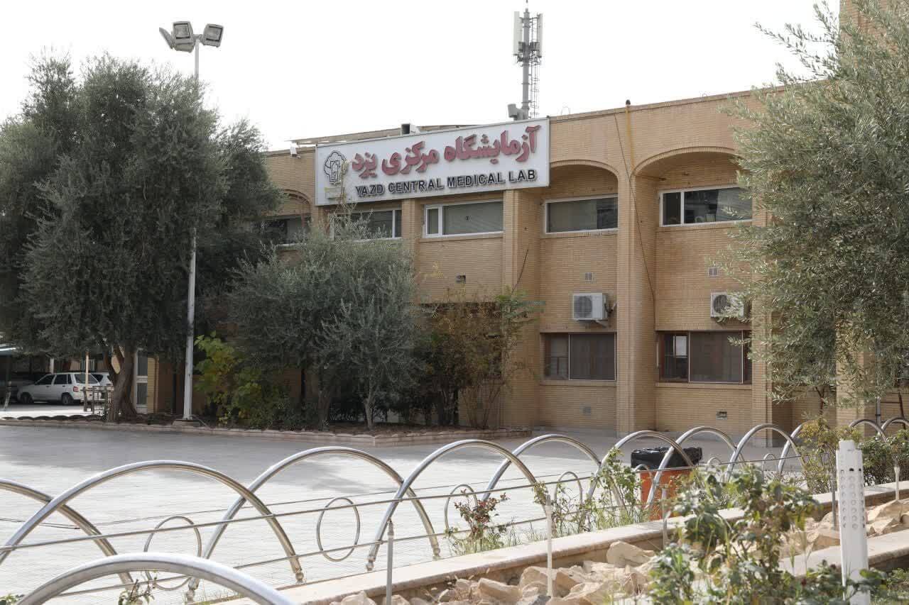 خبر یزد