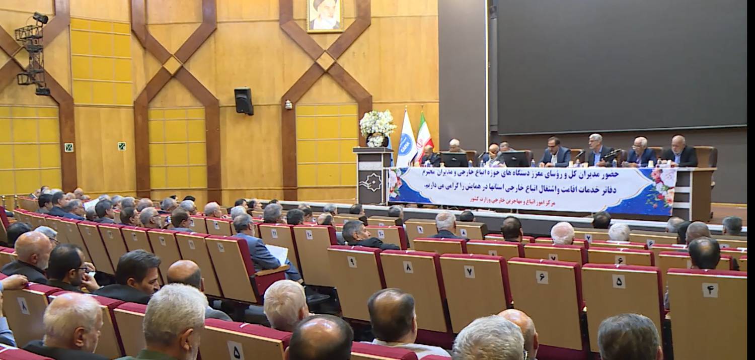 خبر یزد