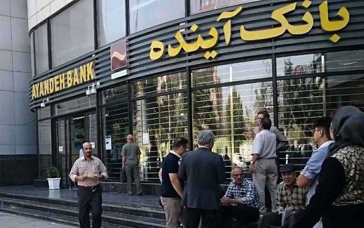 زیان بانک آینده از جیب چه کسی پرداخت می‌شود؟