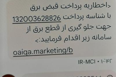 خبر یزد