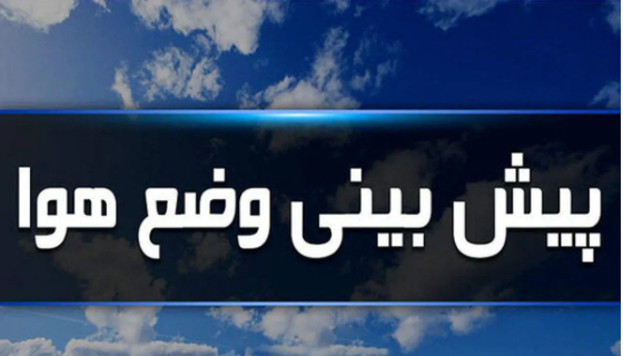 خبر یزد