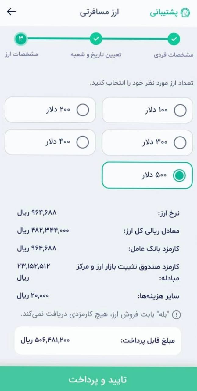 خبر یزد