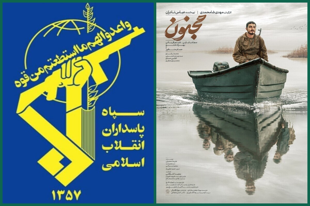 خبر یزد