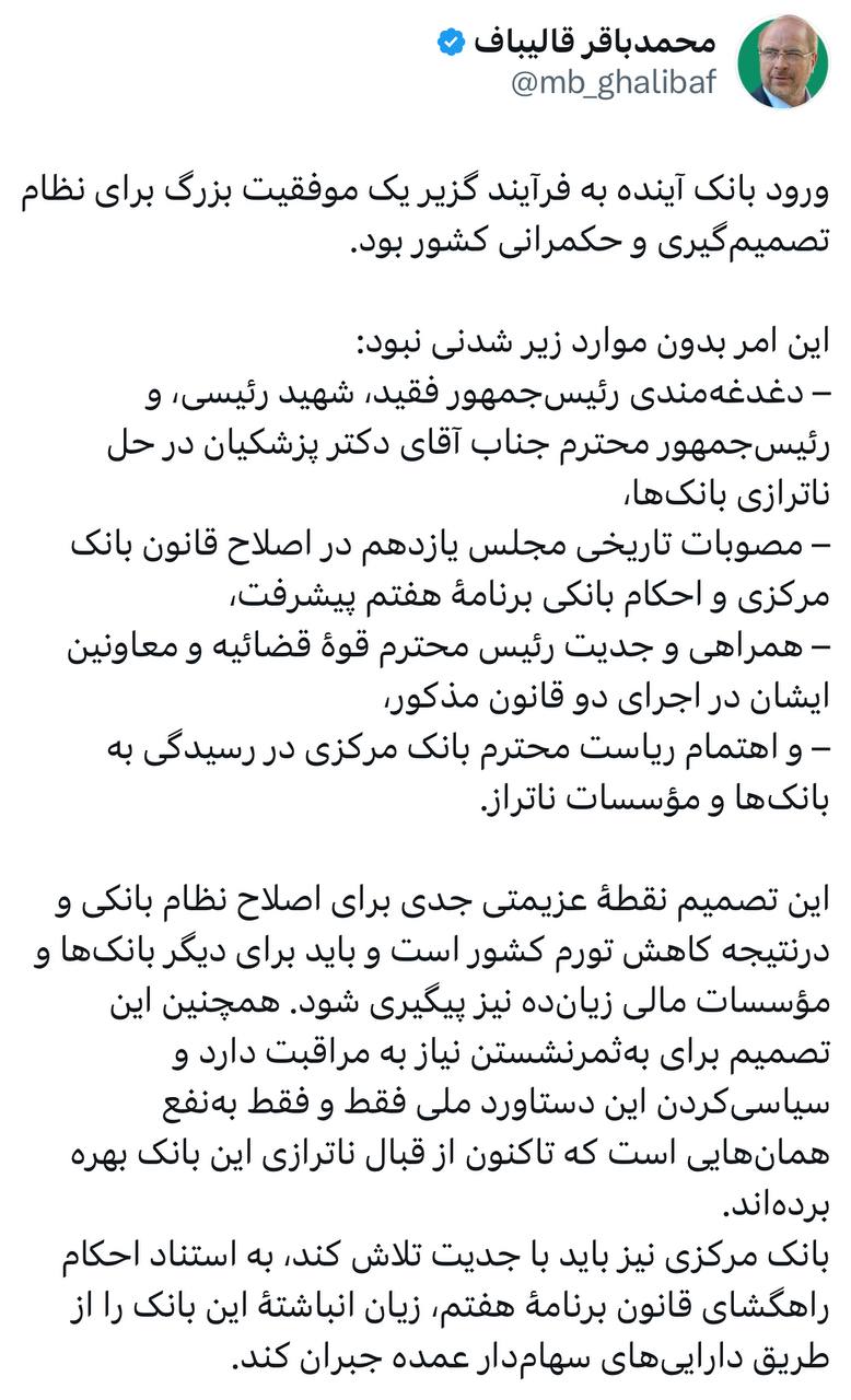 خبر یزد