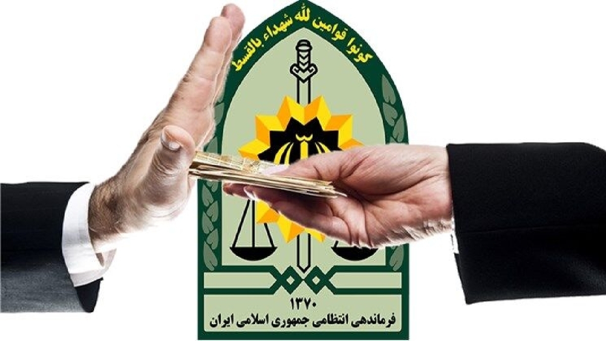 خبر یزد