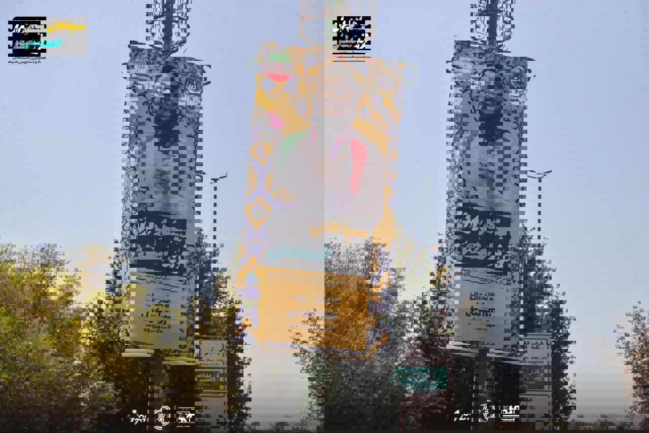 خبر یزد