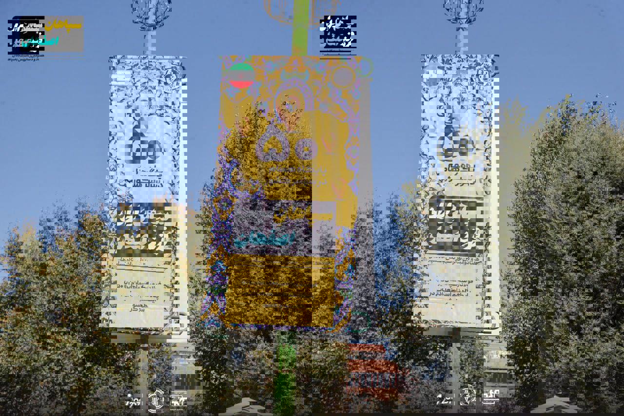 خبر یزد
