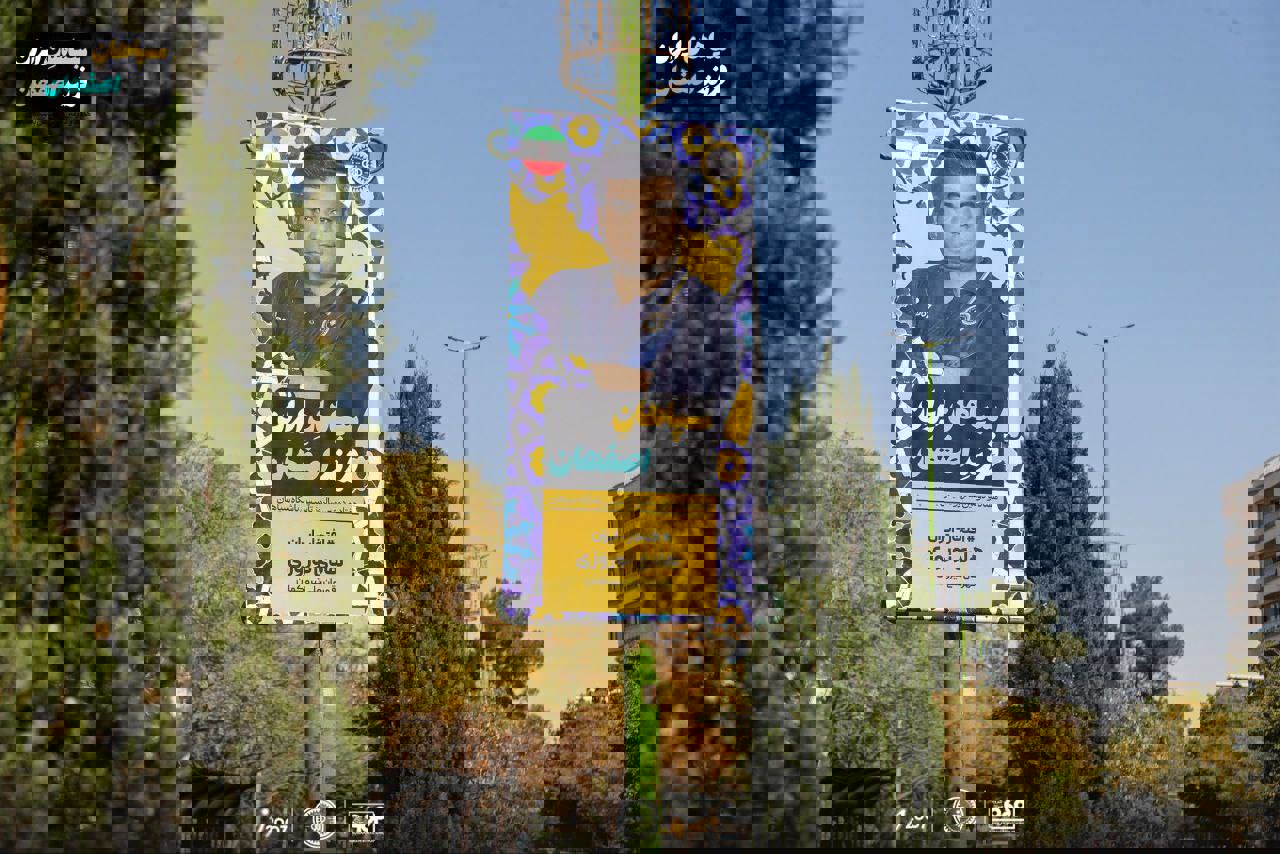 خبر یزد