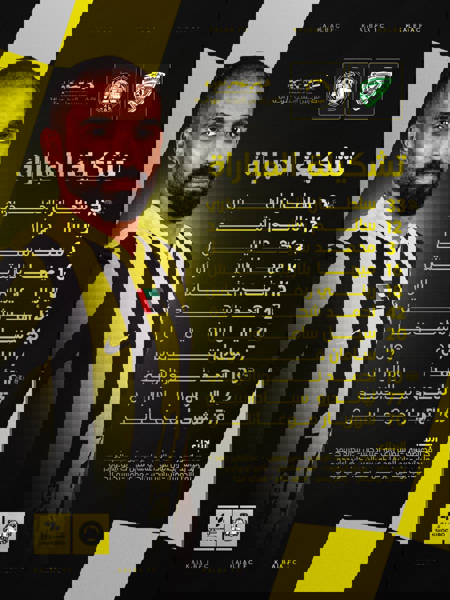 خبر یزد
