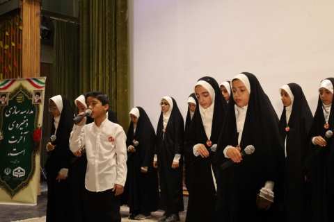 خبر یزد