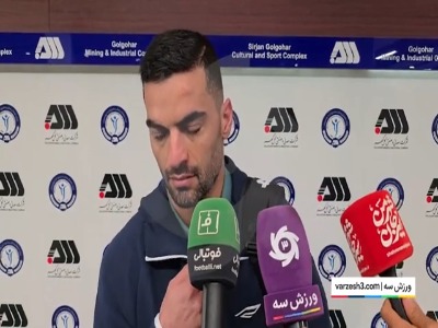 علیزاده: از هواداران گل گهر عذرخواهی میکنم