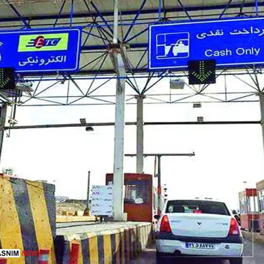 افزایش تا ۶۰ درصدی نرخ عوارض آزادراه‌ها
